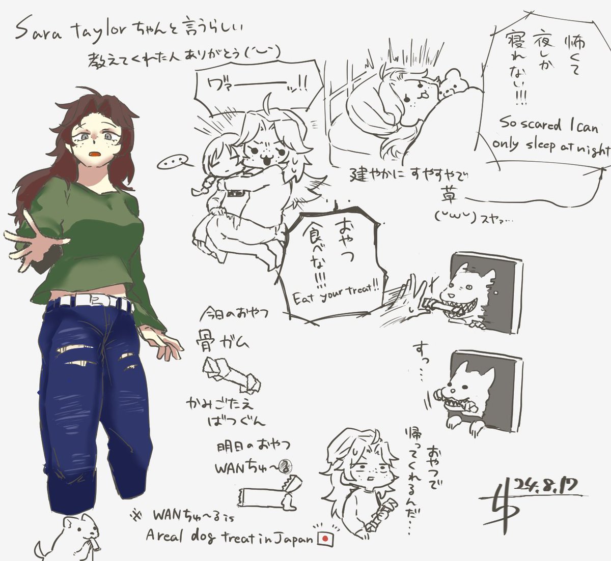 うちわ tweet media