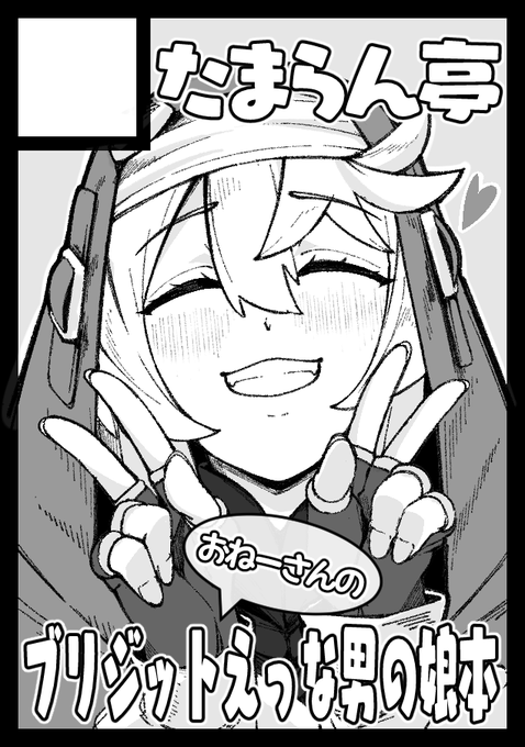 冬コミ(C105)申込みました!
(受からなくても作る!)
頑張りますっ!!💪 