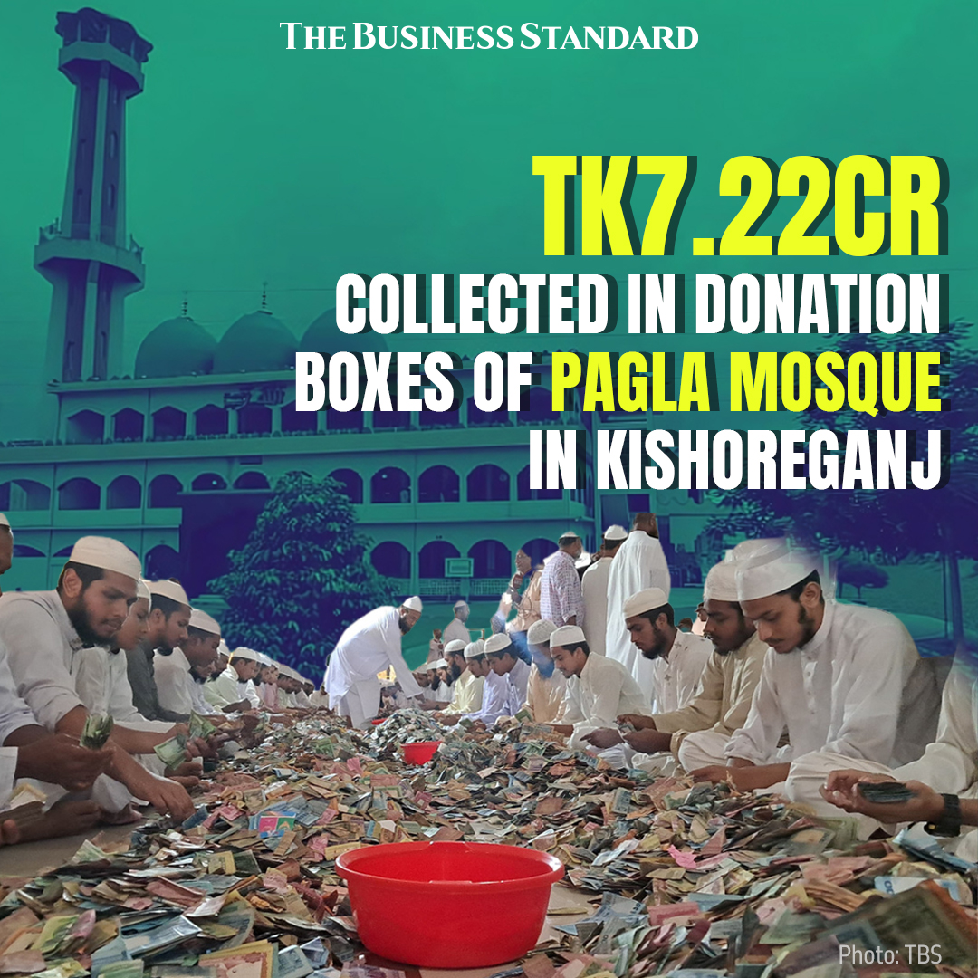 tbsnewsbd's tweet photo. The authorities today (17 August) collected a total of Tk7,22,13,046 in 28 sacks of cash after opening nine donation boxes at the Pagla Mosque in Kishoreganj.
Link in Comments
#paglamosque #kishoreganj #Donations #kishoreganjpaglamosque #TBSNews https://t.co/ENNAQJPtC6