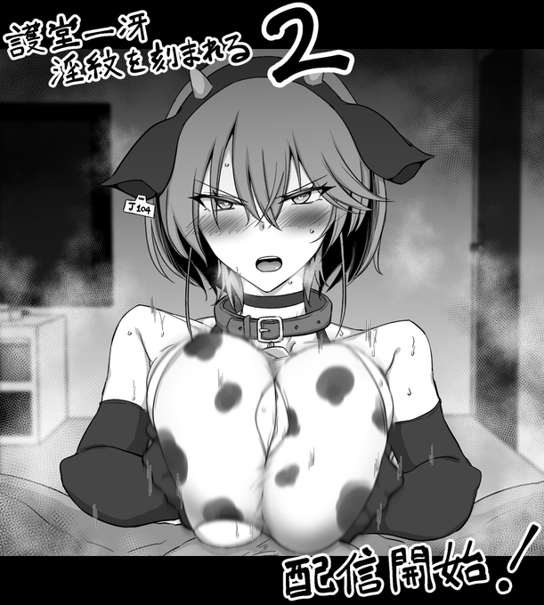 よろしくお願いします!!!!!!

DLsite→https://t.co/IYIkTG3Af2
FANZA→https://t.co/0wAQ8jRKWh
メロンブックス→https://t.co/q4MPVV6Lxt 