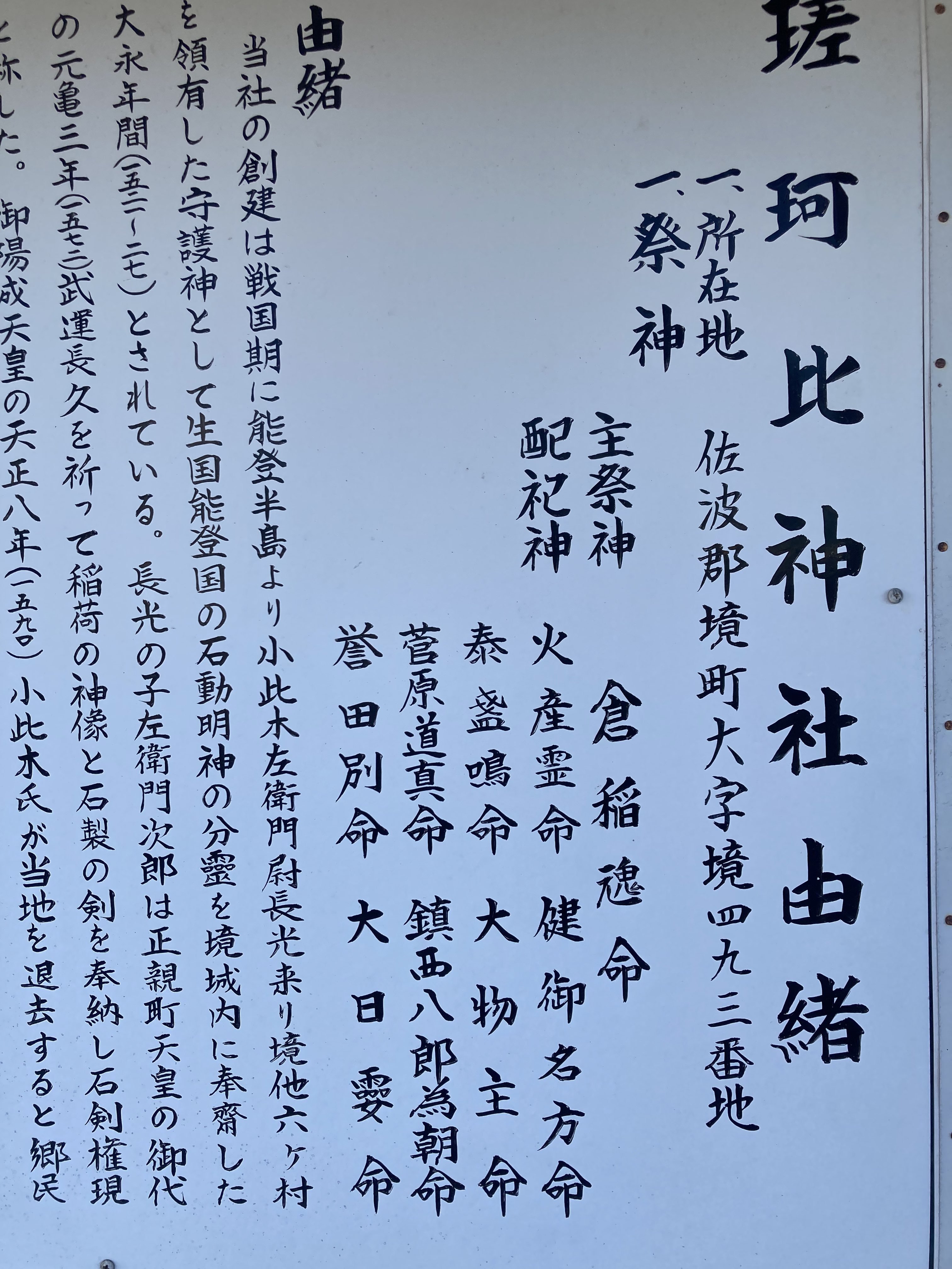 これなんかすっぎょし！珍しいルチルたん！何コレ？チン◯景 これなんかすっぎょし！珍しいルチルたん！何コレ？チン◯景