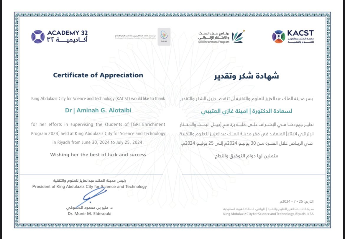 #جيل_البحث_والابتكار_الإثرائي 
Supporting the generation of innovators is key to the progress in the kingdom. Investing in mentoring researchers fosters fresh ideas and bold solutions.