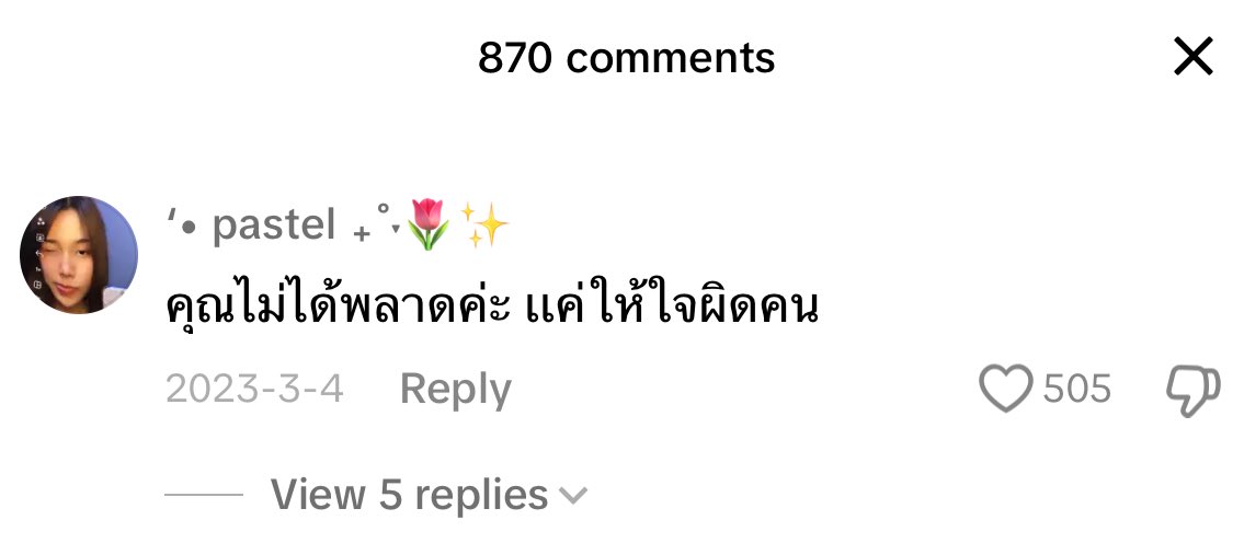 lastmooninoct's tweet photo. แค่ให้ใจผิดคน https://t.co/8DxpKnNMBH