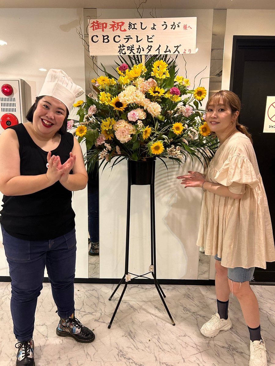 名古屋単独&ご当地タンクトップキッチンありがとうございました