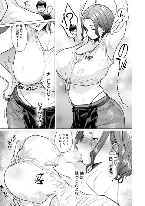 (5/5)
8/30(金)発売の 単行本【蕩蕩と濁濁】に収録^^
【https://t.co/Ceg07ZtUgj】 