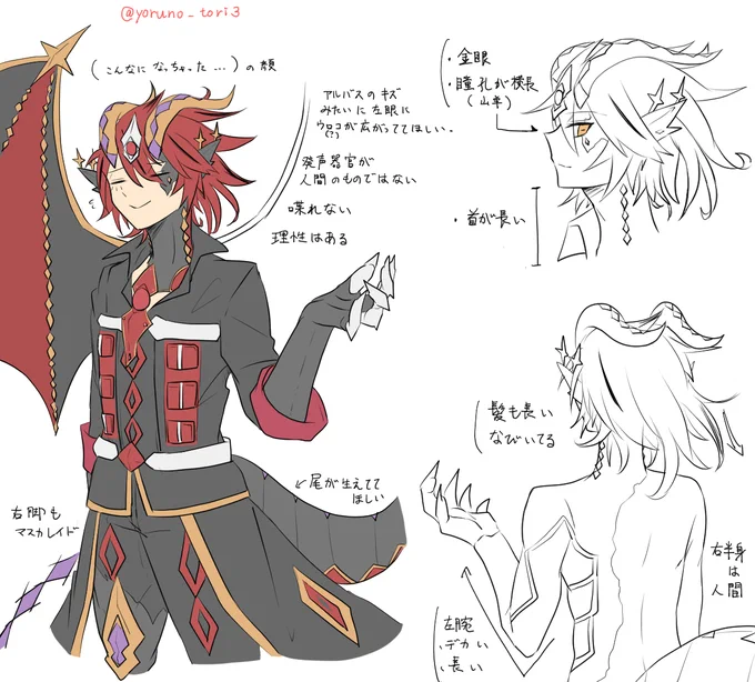 #OCGファンアート
マスカレイドから融合解除を失敗したアルベルの妄想 