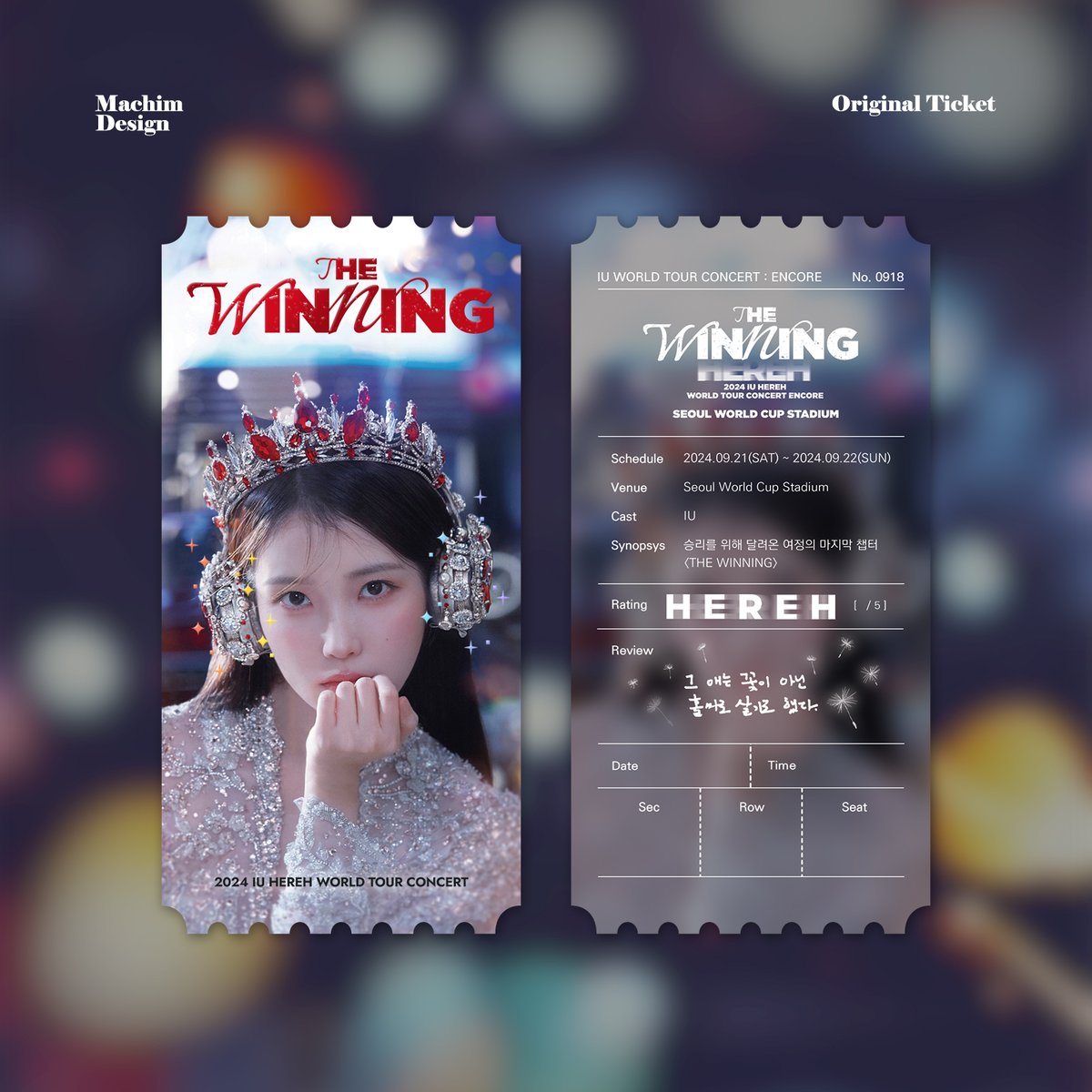 neytrigas's tweet photo. 콘서트 현장에서 오리지널 티켓 나눔합니다.
자세한 정보는 공식 카페 글 확인해주세요. https://t.co/46fG5vz7aR
#유애나 #아이유 #아이유콘서트 #나눔 #아이유_콘서트 https://t.co/Tv1Pnh5GqB