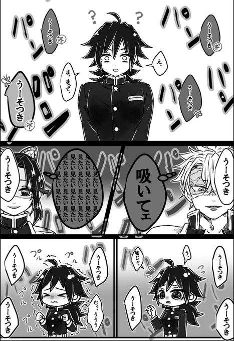 (3/3) 