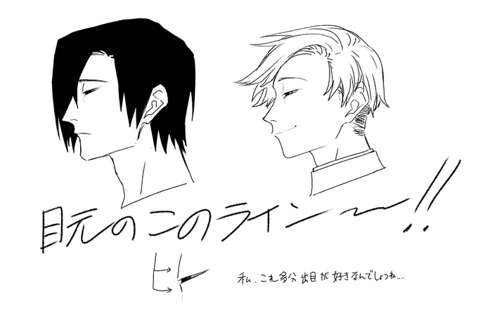 補足2

コレだ……!
でも、これは私のこだわりってだけかもですね 
