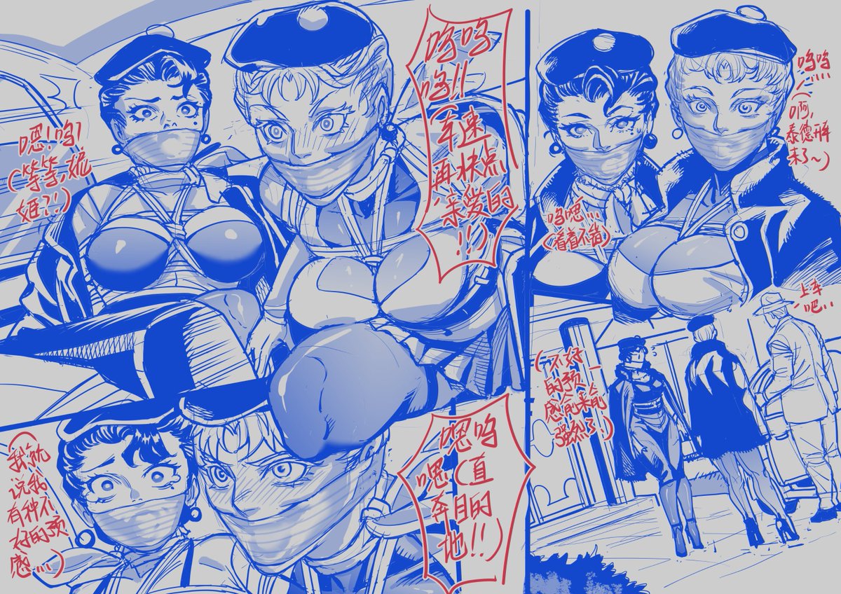 bound in leather , from Eric Stanton