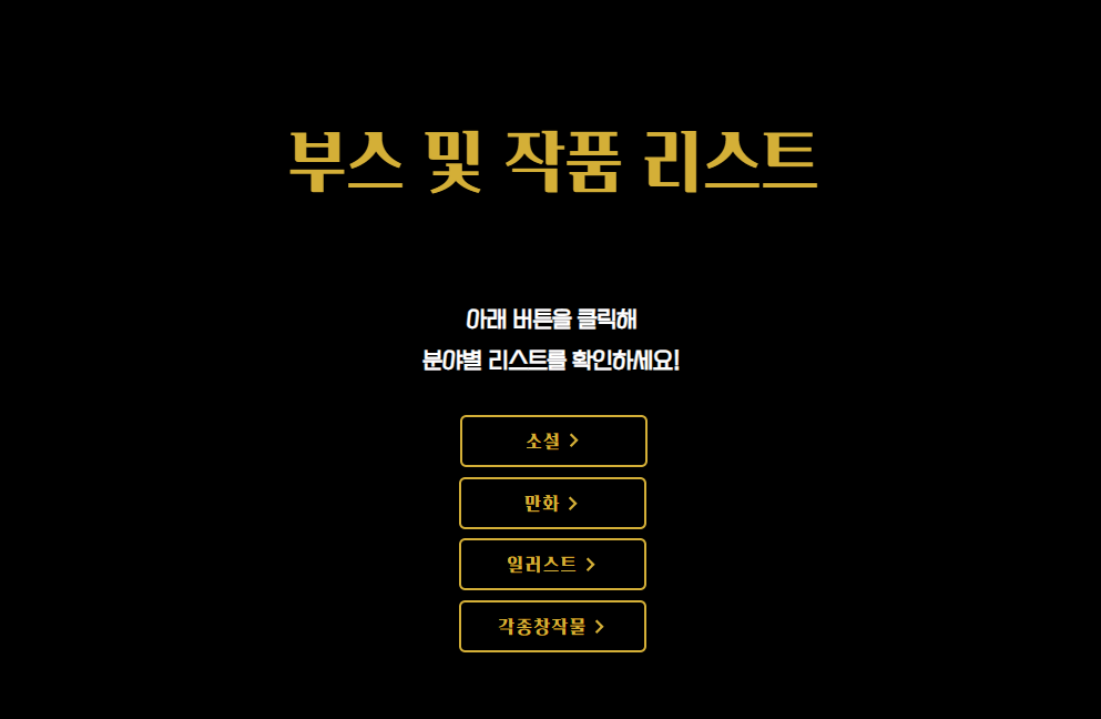 로판풍 GL 웹온리전 : 영애! 여기서 이러시면 곤란해요! tweet media