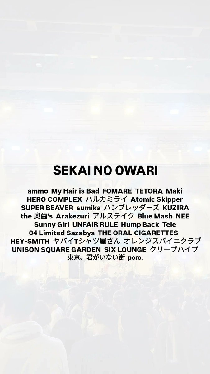 yousay72's tweet photo. "｢自分らしくあれ｣と言うなら選択肢をよこせよ"

色んなジャンル聴きます！！おすすめバンドください！！

 #日曜日だし邦ロック好きな人と繋がりたい  #日曜日だし邦ロック勢と繋がりたい  #セカオワ好きな人と繋がりたい https://t.co/F9trqo60d7