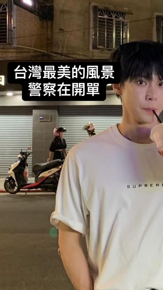 shvivish_'s tweet photo. 這個人真的是不可能剛好遇到警察開單還被男偶像拍下來更新在IG https://t.co/zxlfVwpEmJ