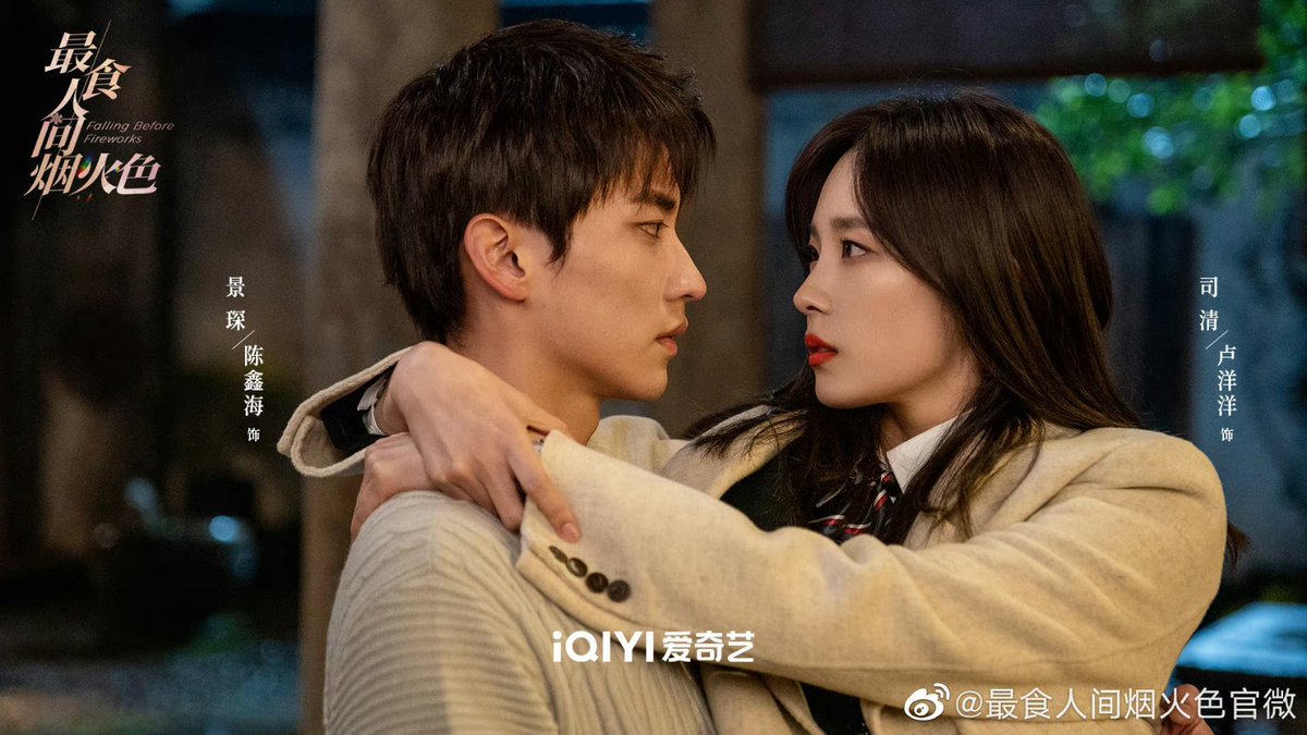 쿨타임 찼다... 최식인간연화색 3번째 정주행 시작⭐️ 이 드라마도 진짜 재밌어ㅠㅠ #진흠해 #로양양Translate post