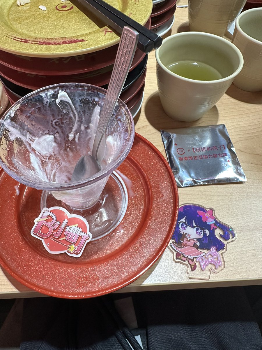 KCKIY430's tweet photo. 1杯ruby 結束呢個回合🥰

#推しの子 
#スシロー https://t.co/b9v7voBMbl
