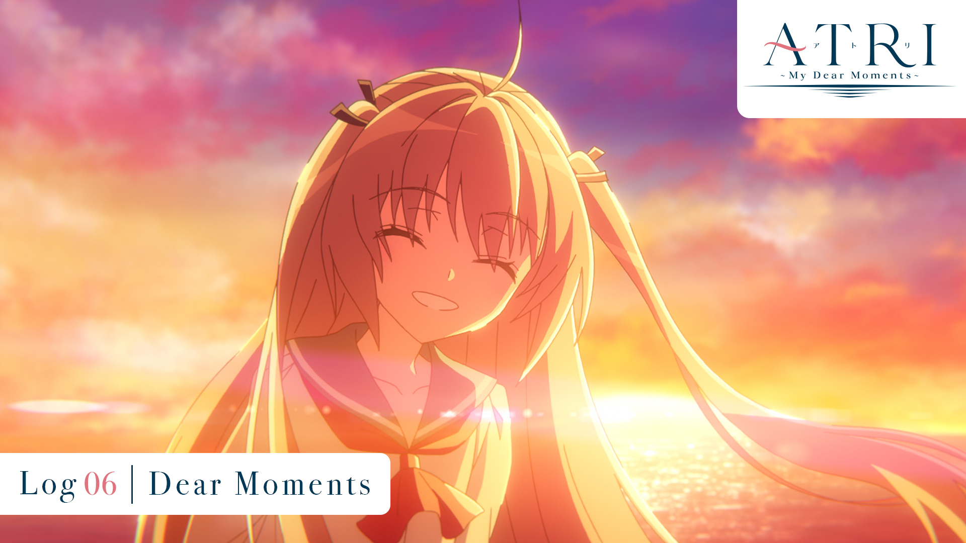 アニメ『ATRI -My Dear Moments-』公式 on X: アニメ『ATRI -My Dear Moments-』公式 on X: