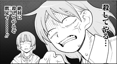ふつうの軽音部、最新話が更新されております!どうぞよろしくお願いいたします!!

[第34話]ふつうの軽音部 - クワハリ/出内テツオ | 少年ジャンプ+ [ https://t.co/FZUEaE5LXH ] 