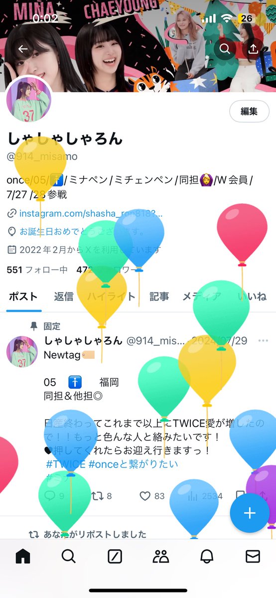 19歳の誕生日を迎えました！
これからもたくさん仲良くしてください！！