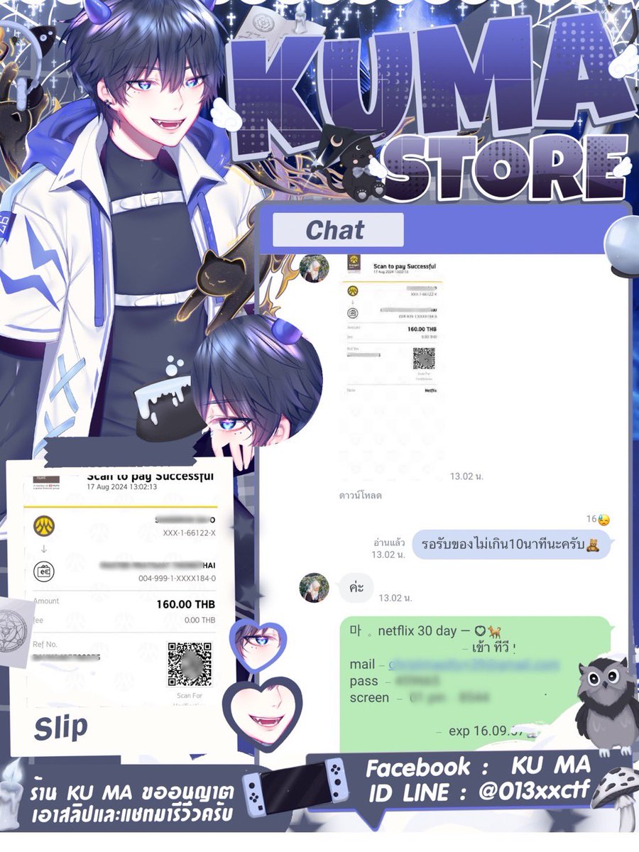 StoreKumaaa's tweet photo. Review🧸 #KumaStore🐻❄️ https://t.co/epaIOKN165