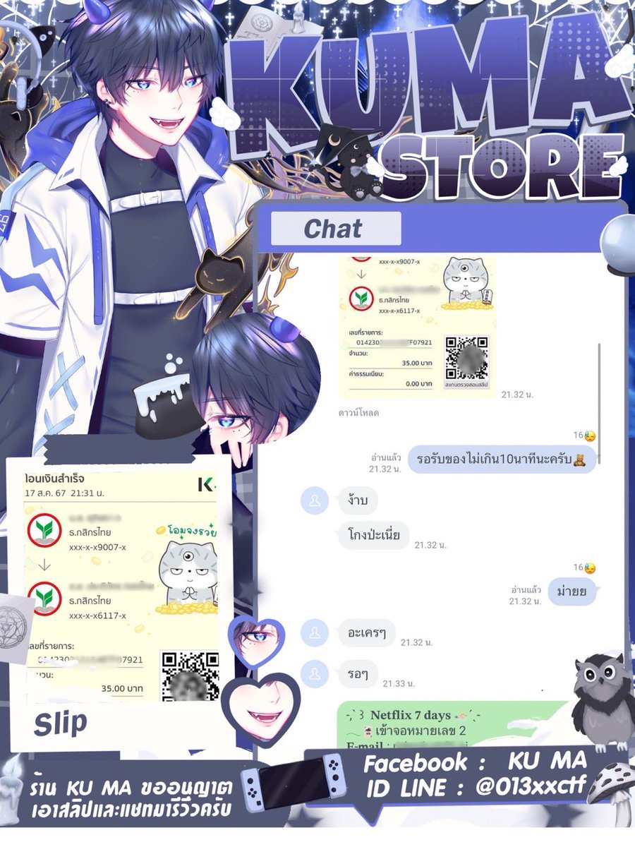 StoreKumaaa's tweet photo. Review🧸 #KumaStore🐻❄️ https://t.co/epaIOKN165