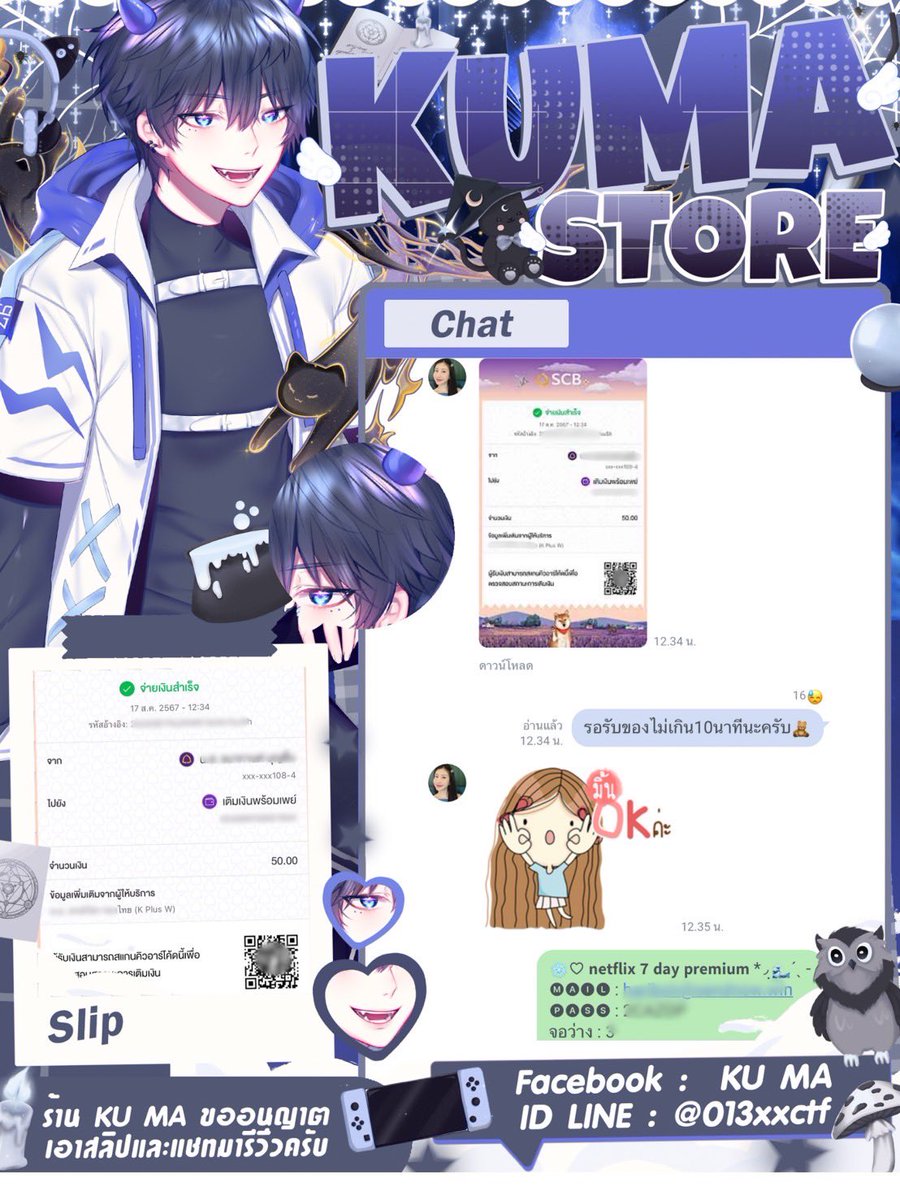 StoreKumaaa's tweet photo. Review🧸 #KumaStore🐻❄️ https://t.co/epaIOKN165