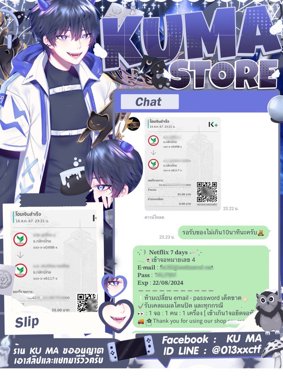 StoreKumaaa's tweet photo. Review🧸 #KumaStore🐻❄️ https://t.co/epaIOKN165