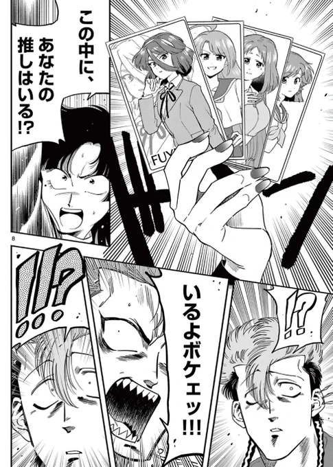 第十九話更新されました
https://t.co/FH3gRpDPmS 