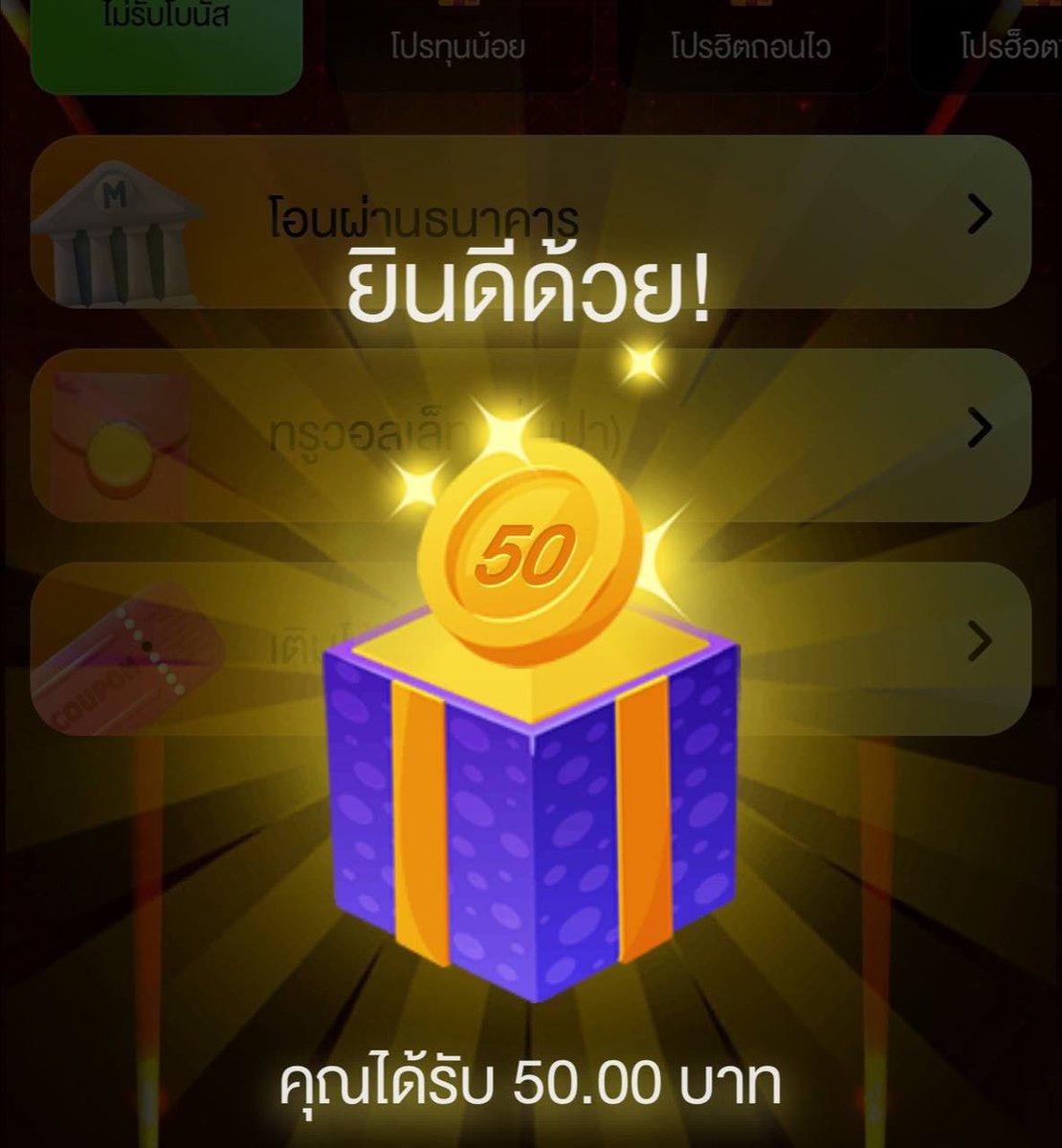 HereLhong_01's tweet photo. #แจกฟรี 50
©️ สมัครแล้วรับฟรีไปเลยด่วนๆ
ทางเข้าเว็บ :👇🏻 https://t.co/qxLzHX1vVD
รีทวิต + กดหัวใจ + เม้น #แจกจริง
#เครดิตฟรี #เครดิตฟรีล่าสุด #เครดิตฟรี20 #สล็อต #สล็อตทุนน้อย #แจกจริง2024 #เครดิตฟรี50 #เครดิตฟรีกรอกโค้ด #PGNEKO #เครดิตฟรีกดรับหน้าเว็บ #โค้ดเครดิตฟรี50 #ทุนฟรี https://t.co/MQAg8p7Y7e