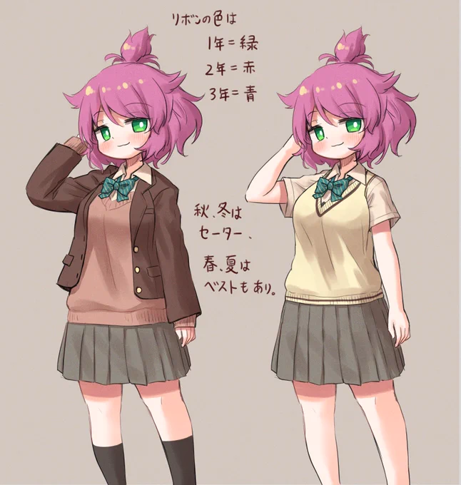 やきいもちゃんたちの通う高校の制服考えてた 