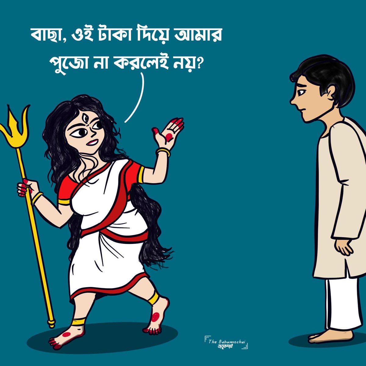 honubroto's tweet photo. জয় মা https://t.co/TQumrNvygb