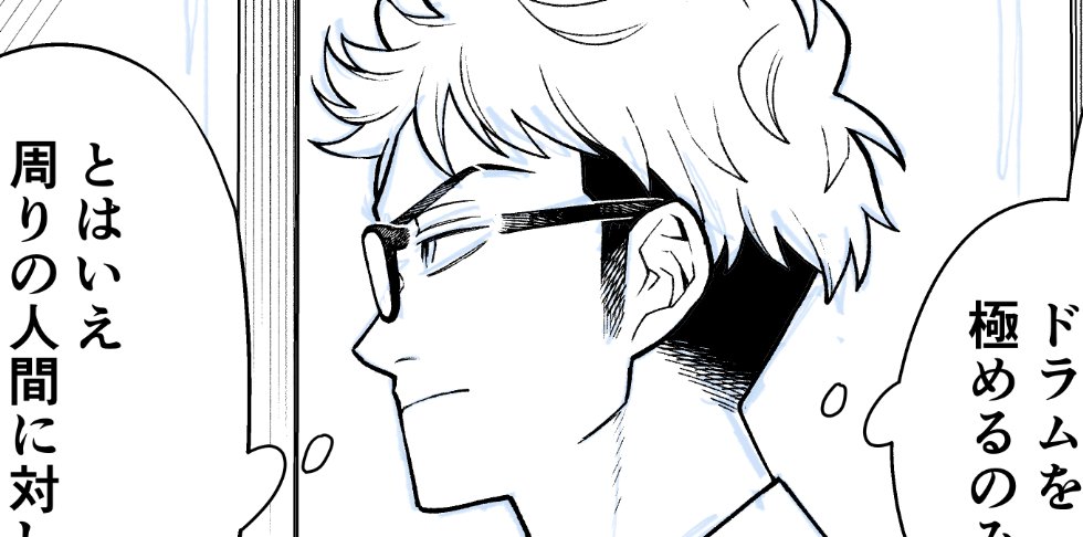 ふつうの軽音部、第3巻の書影も公開されております！今回のおまけは