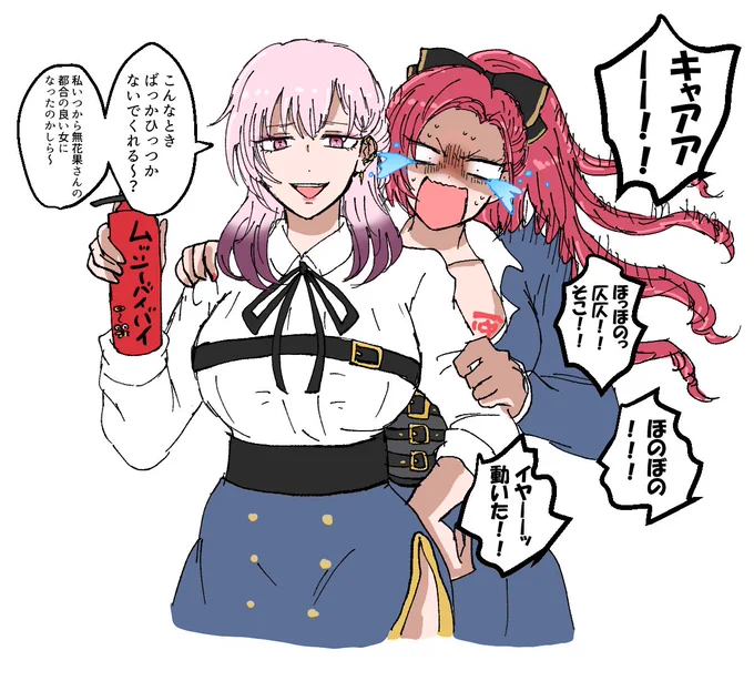 ぼのじく 