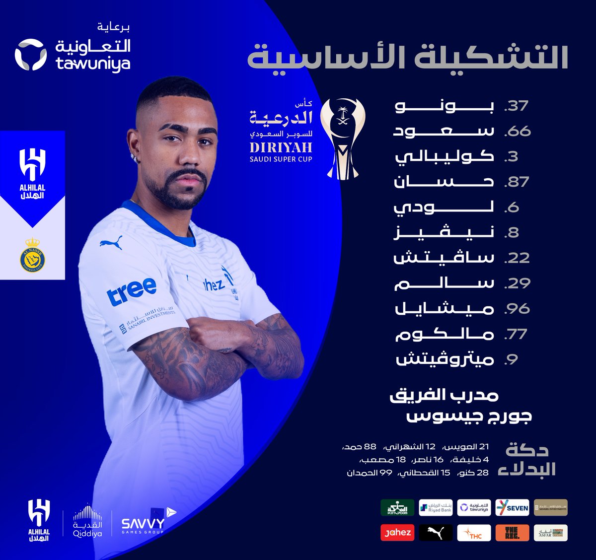 نادي الهلال السعودي tweet media