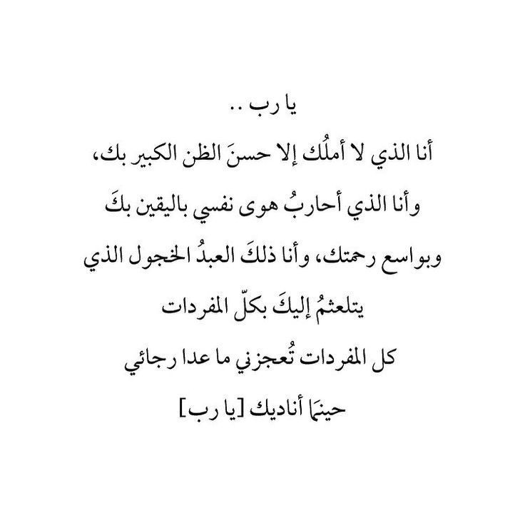 أذكار عظيمة (@mobher6) on Twitter photo 