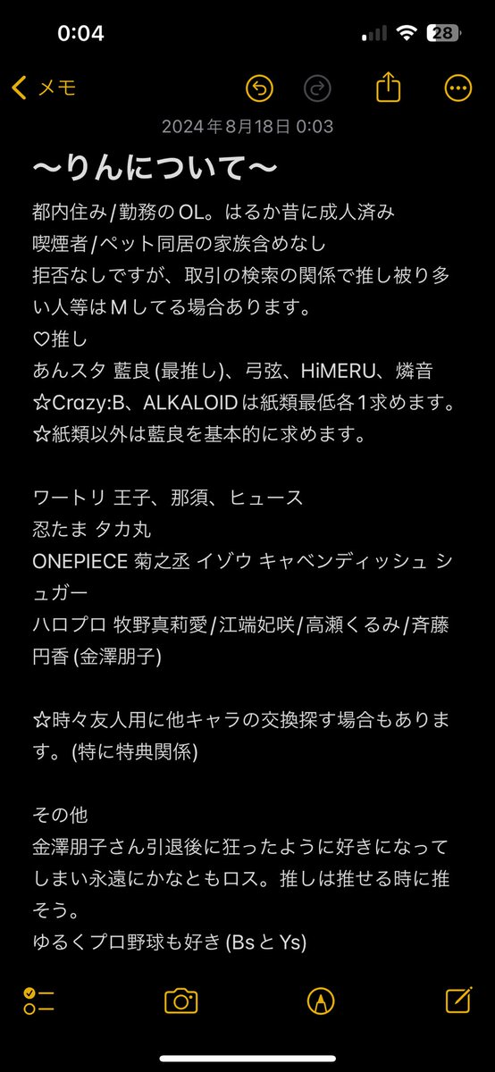 りん@お取引は固定ツイ参照✩.*˚ tweet media