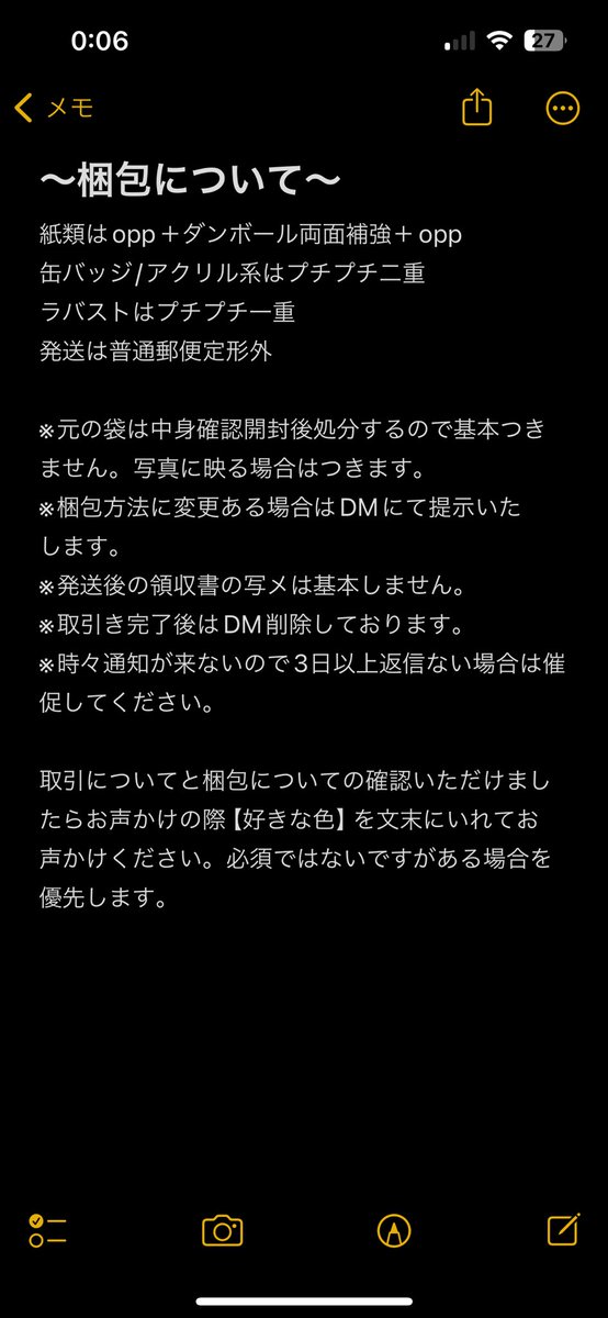 りん@お取引は固定ツイ参照✩.*˚ tweet media