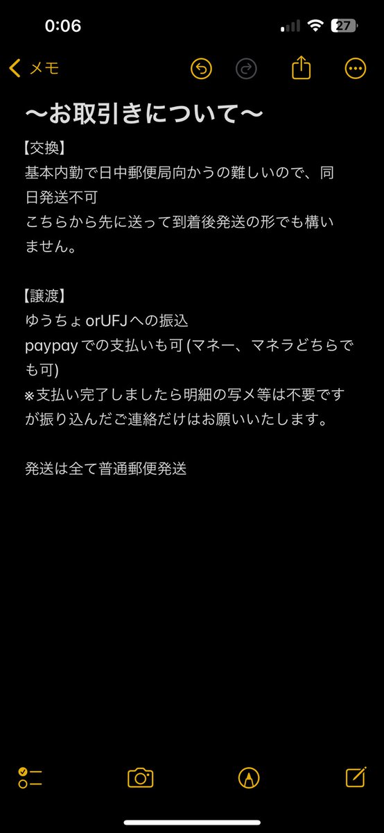 りん@お取引は固定ツイ参照✩.*˚ tweet media