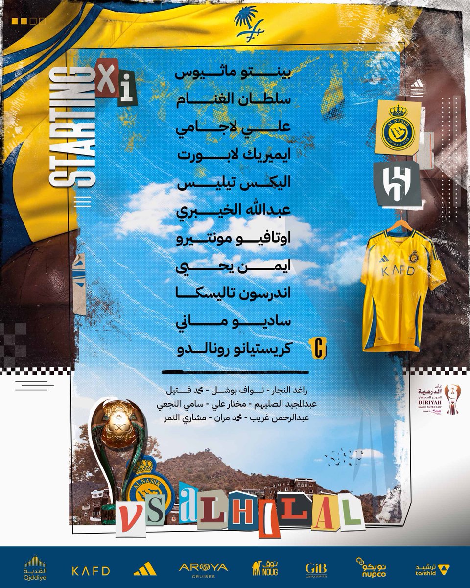 قائمة الفريق الرسمية للمباراة تصـل! 🤩
بالتوفيق لنجومنا 💛
#النصر_الهلال | #AlNassrAlHilal
#كأس_الدرعية_للسوبر_السعودي 🏆