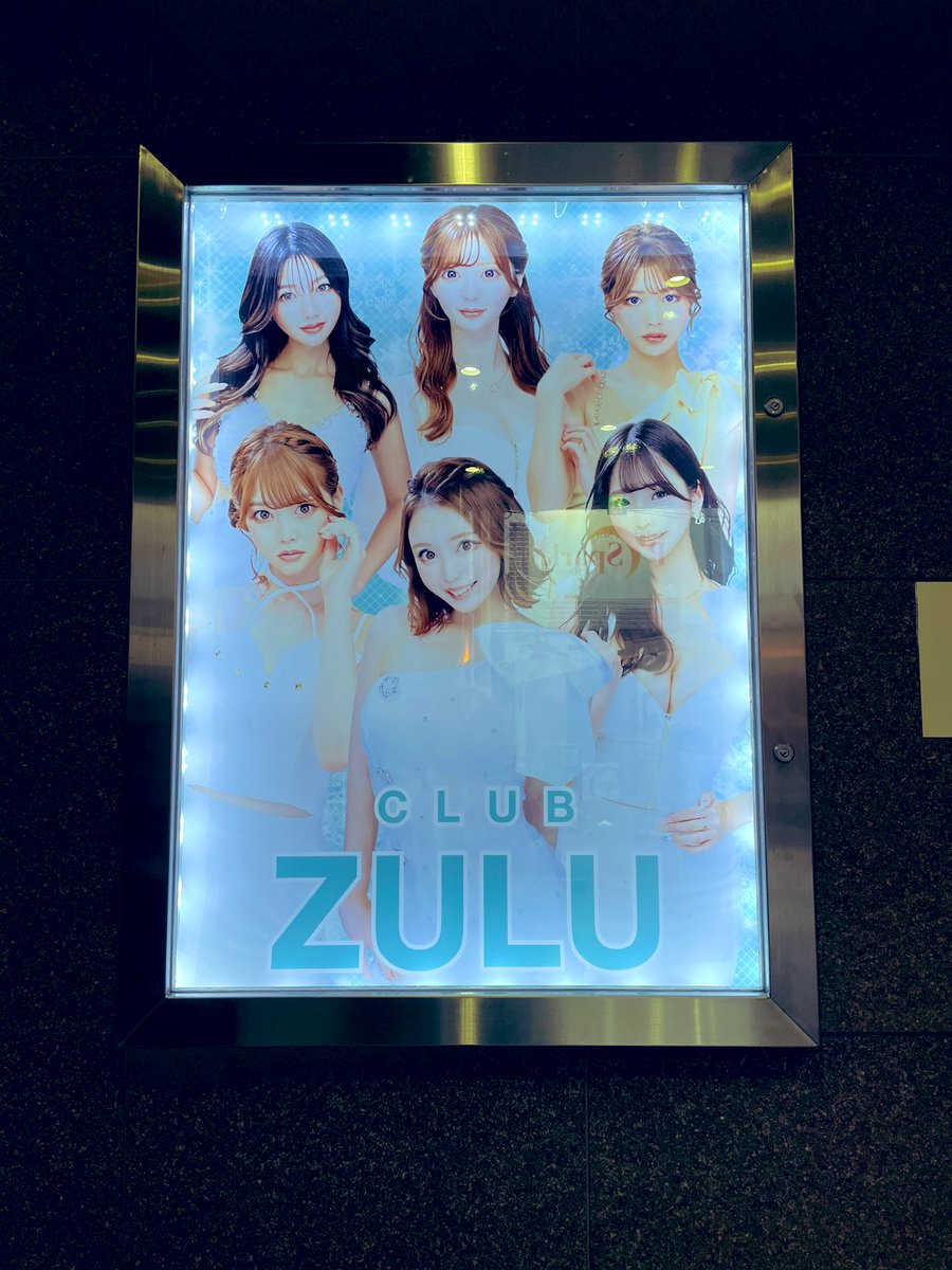 MHTcodeVictoria's tweet image. 仙台clubZULUさんのポスターデザインを担当させていただいて、本日、掲示されているのを生で観ることができ感無量