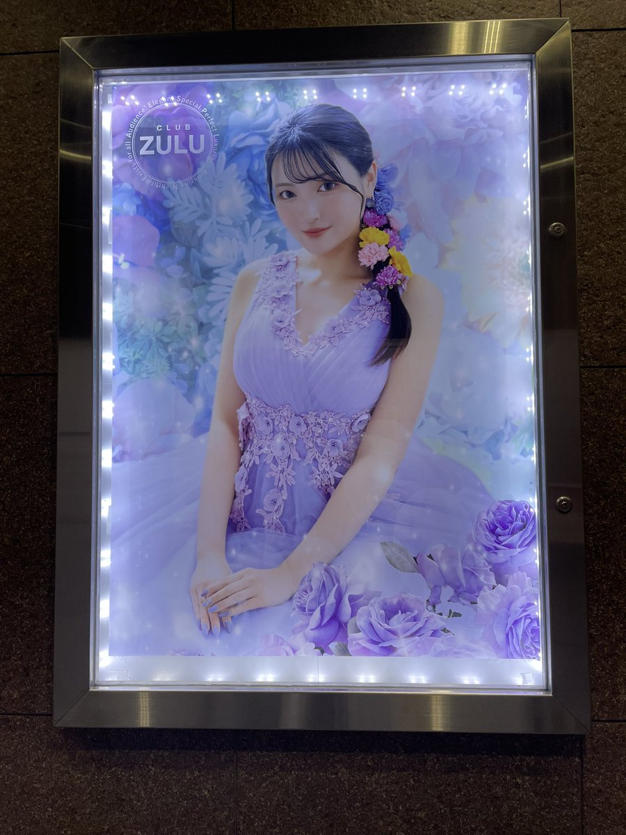 MHTcodeVictoria's tweet image. 仙台clubZULUさんのポスターデザインを担当させていただいて、本日、掲示されているのを生で観ることができ感無量