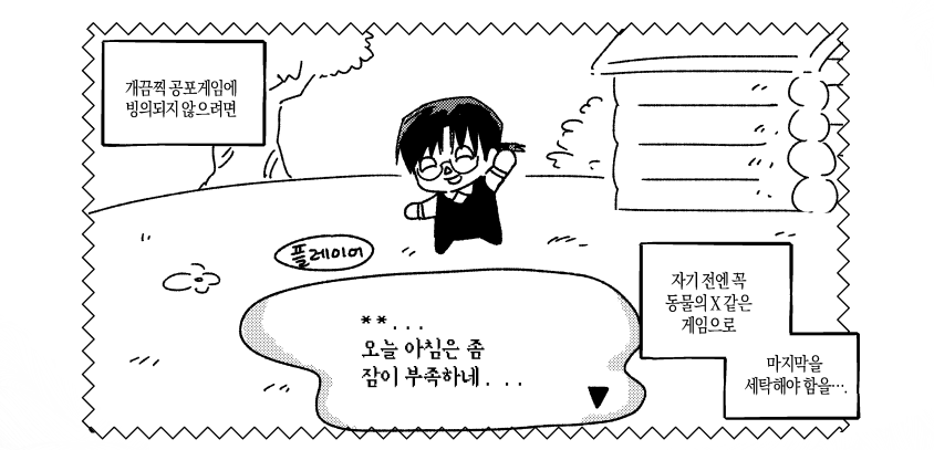 두 여름 tweet media