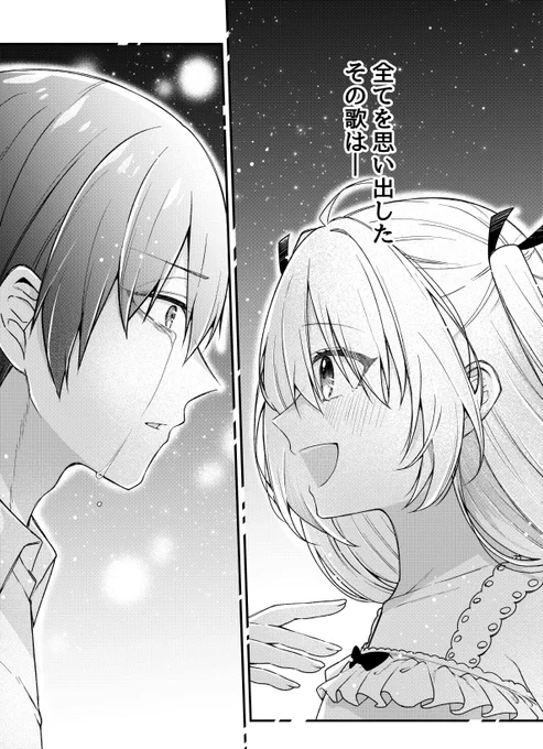 今回のアニメATRI、コミカライズ版では12話になります!
#ATRI 