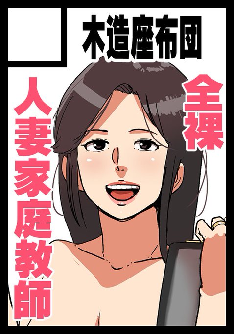 C105を申し込みました!次は2スペース分申し込んでみました!いけるのかこれ!? 