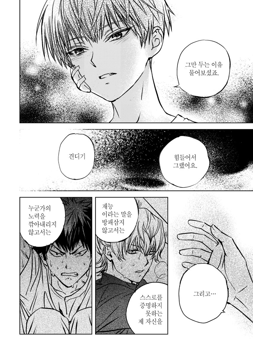 Yuriky__S2's tweet image. 망각배터리 드림 - 모든 페이지 파일을 일괄 저장합니다
본편 34p + 여백 3p + 후기 2p
- 드림주 얼굴, 설정 묘사됩니다
감사합니다 🙇♀️
posty.pe/b5d256