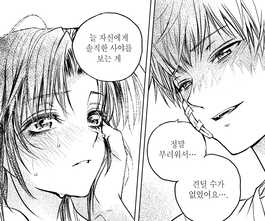 Yuriky__S2's tweet image. 망각배터리 드림 - 모든 페이지 파일을 일괄 저장합니다
본편 34p + 여백 3p + 후기 2p
- 드림주 얼굴, 설정 묘사됩니다
감사합니다 🙇♀️
posty.pe/b5d256
