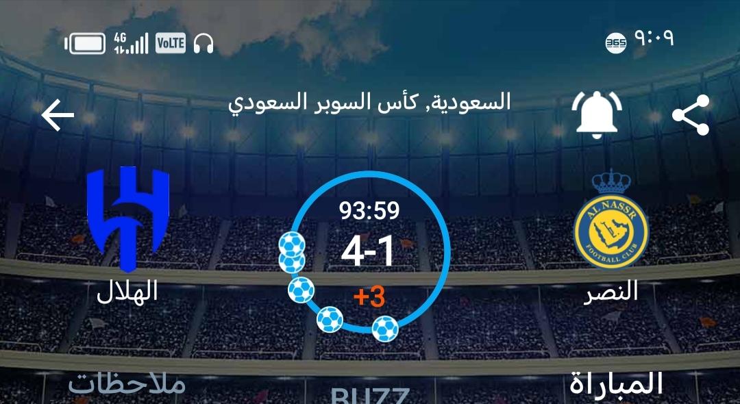 شموخ التويجري tweet media