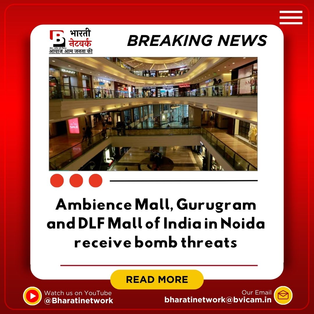 BharatiNetwork's tweet photo. Ambience Mall, Gurugram and DLF Mall of India, Noida received bomb threats via email claiming the sender planted bombs to "kill everyone in the building." #Gurugram #Noida #ambiencemall #dlfmallofindia #safetyalert https://t.co/7WcMtIOcbS