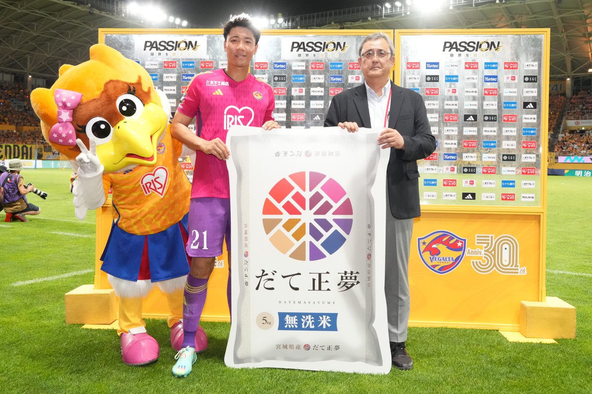 vega_official_'s tweet photo. 🏆表彰
ホームMVP賞(#コカ・コーラボトラーズジャパン さま)
🔶#郷家友太 選手
👏👏👏
ホーム敢闘賞(#パールライス宮城 さま)
🔶#梅田陸空 選手
👏👏👏
#VEGALTA #PASSION_限界を超えろ #27鹿児島 https://t.co/tGsZuflGDG