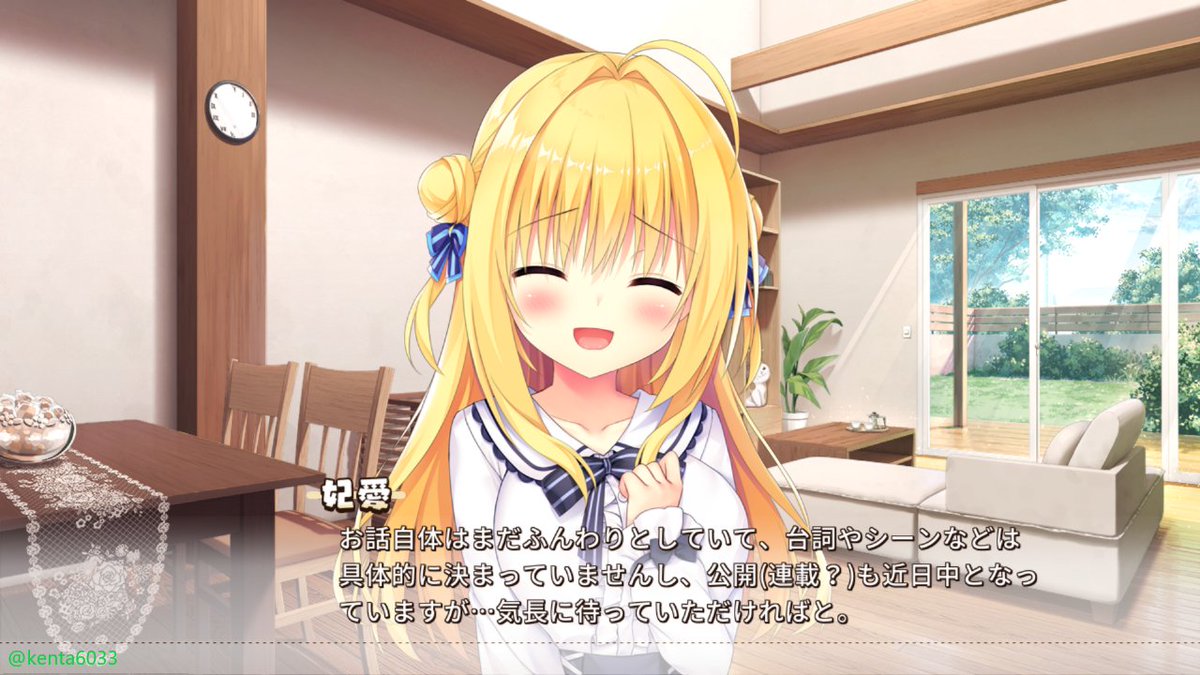 KENTA-09????️?@まどそふと法被勢リーダー (@kenta6033) / X