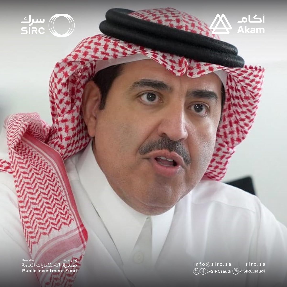 أعلنت شركة "أكام" ، المملوكة بالكامل للشركة السعودية الاستثمارية لإعادة التدوير "سرك"، عن تنفيذ مشروع التخلص الآمن من مخلفات الهدم والبناء، وذلك بالتعاون مع هيئة تطوير محمية الملك عبدالعزيز الملكية. جاء هذا المشروع ضمن إطار مذكرة التفاهم الموقعة بين سرك والهيئة، والتي تهدف إلى
